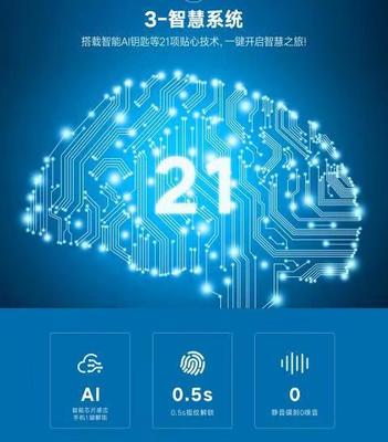 新日電動(dòng)車“星耀版” 以“高端不貴”破局，用智能科技實(shí)力圈粉