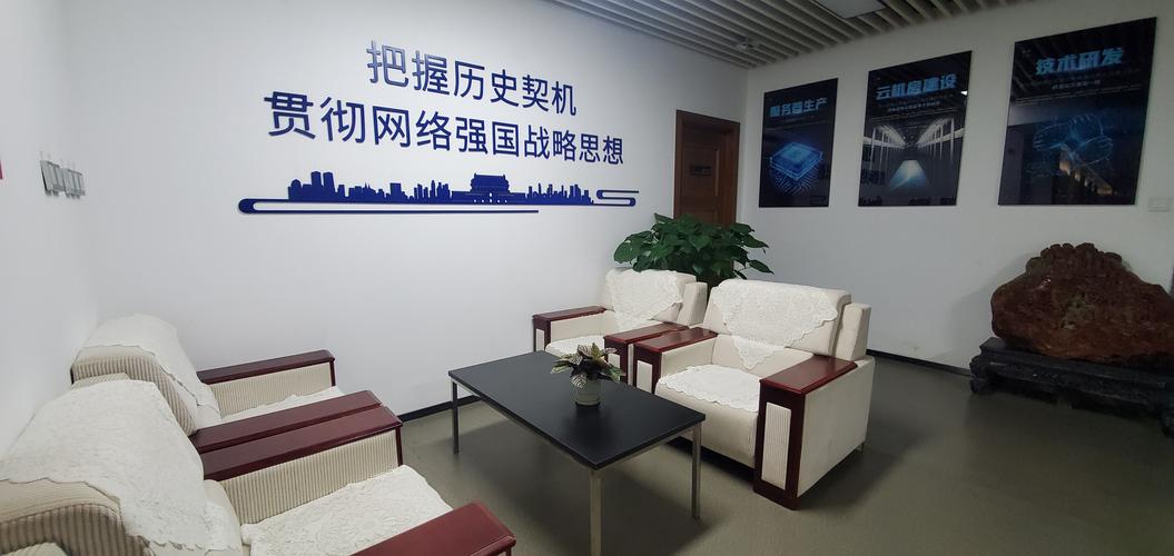 互聯網數據服務中心的PUE值優化與推廣策略