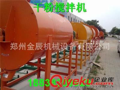立式膩子粉攪拌機 臥式砂漿攪拌機 有機肥攪拌機 無機肥攪拌機-鄭州金辰機械設備提供立式膩子粉攪拌機 臥式砂漿攪拌機 有機肥攪拌機 無機肥攪拌機的相關介紹、產品、服務、圖片、價格鄭州金辰機械設備、制砂機;烘干機;破碎機;水泥磚機;粉碎機;破碎機;烘干機;球磨機
